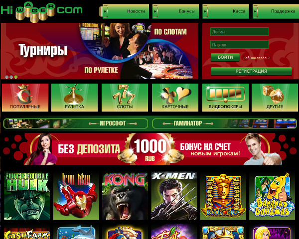 Зеркало официального сайта казино HiWager
