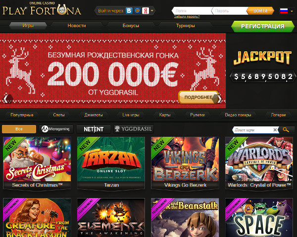 Зеркало официального сайта казино Плей Фортуна