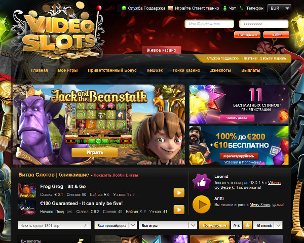 Зеркало официального сайта казино VideoSlots - Видеослотс