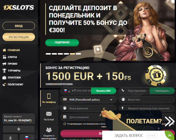 Зеркало официального сайта казино 1xSlots