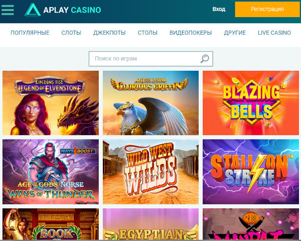 Зеркало официального сайта казино Азарт Плей, AzartPlay