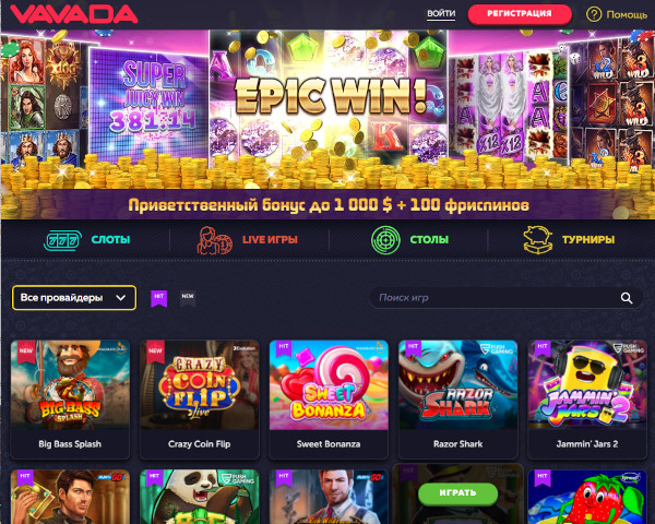 Зеркало официального сайта казино Вавада
